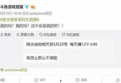 金主爆料,揭开行业黑幕背后的惊人真相